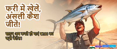 Spin and Win Real Cash