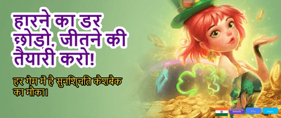 Join Arjuna96 for Big Wins